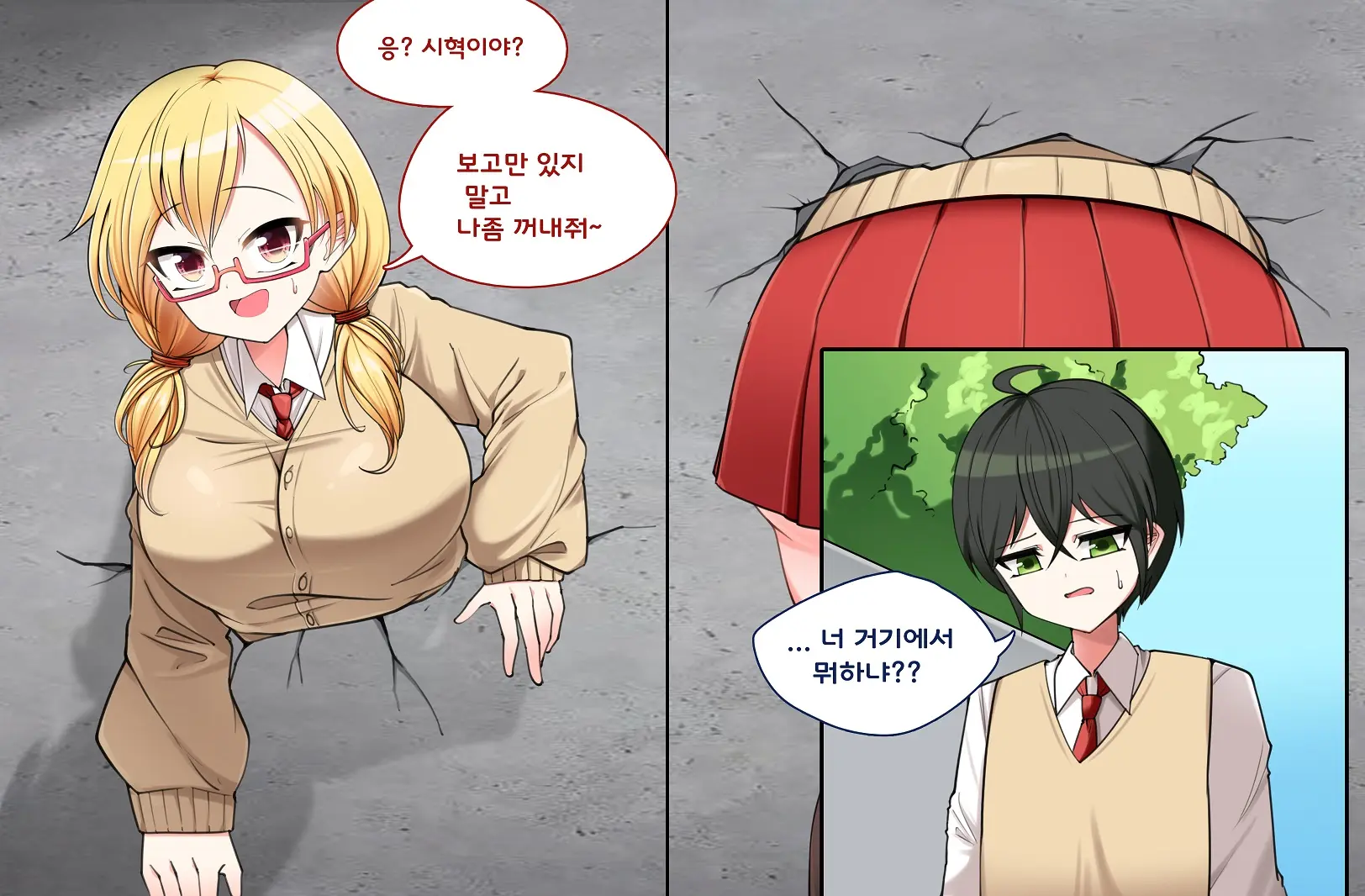카베시리 나라쟝